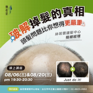 藥物與非藥物策略.jpg