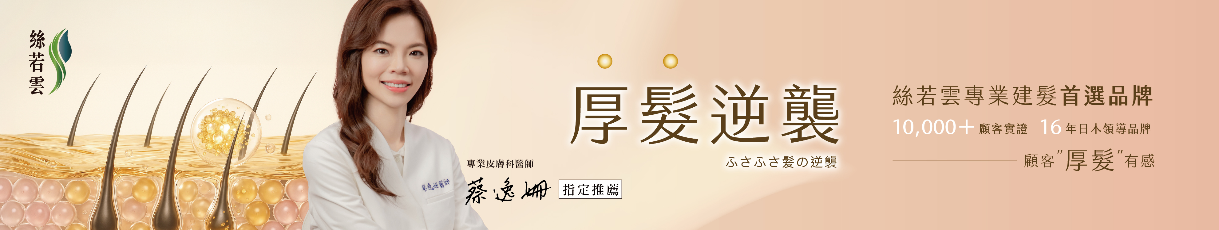 官網banner橫幅.jpg
