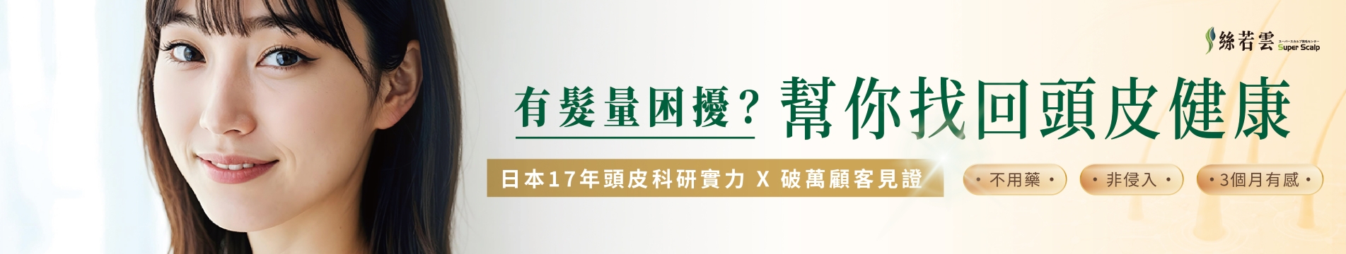 1903 x 360 px _網站內頁Banner _ 1 __S.jpg